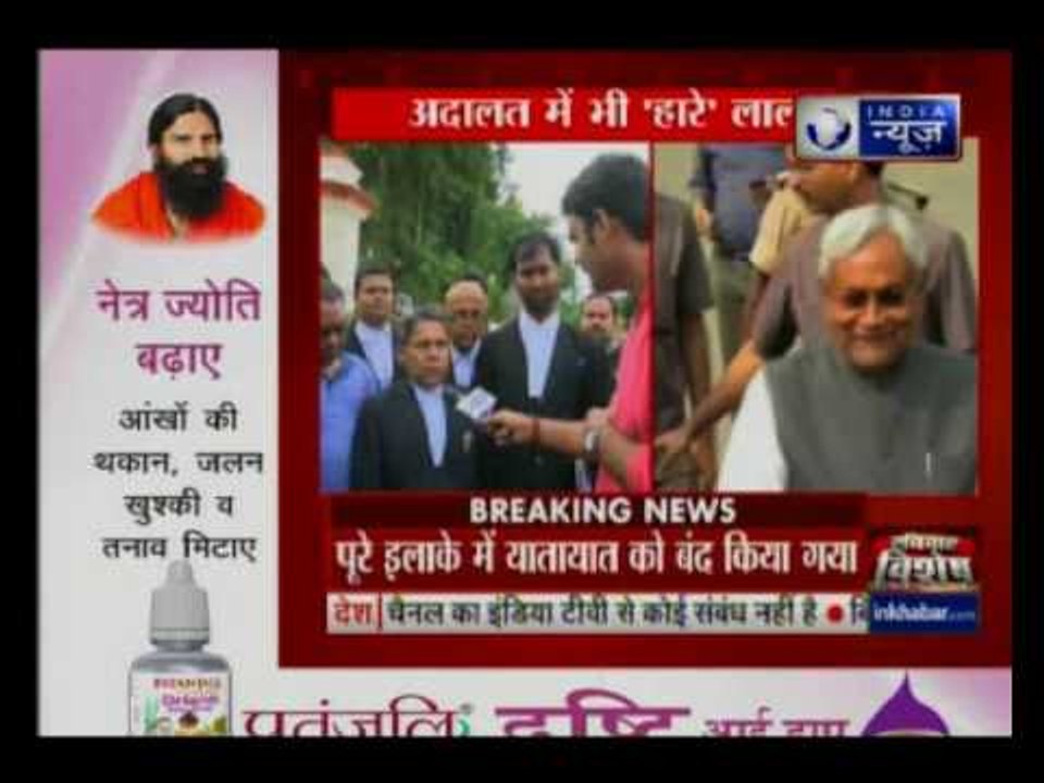 Patna HC rejects RJD’s pleas challenging new Nitish’s government