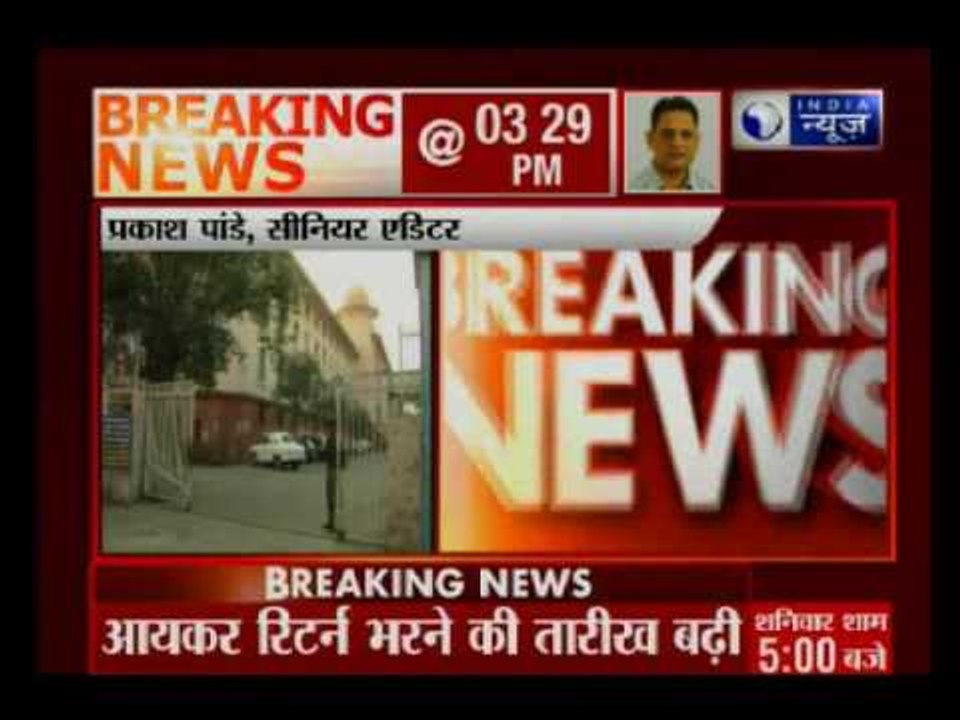 Last date of filing Income Tax Return postponed till 5th August