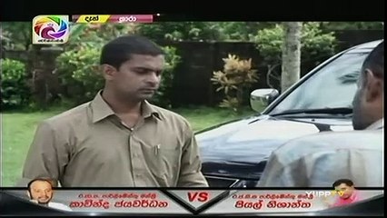 Thara Sinhala Teledrama - Episode 25 - 26th December 2015
