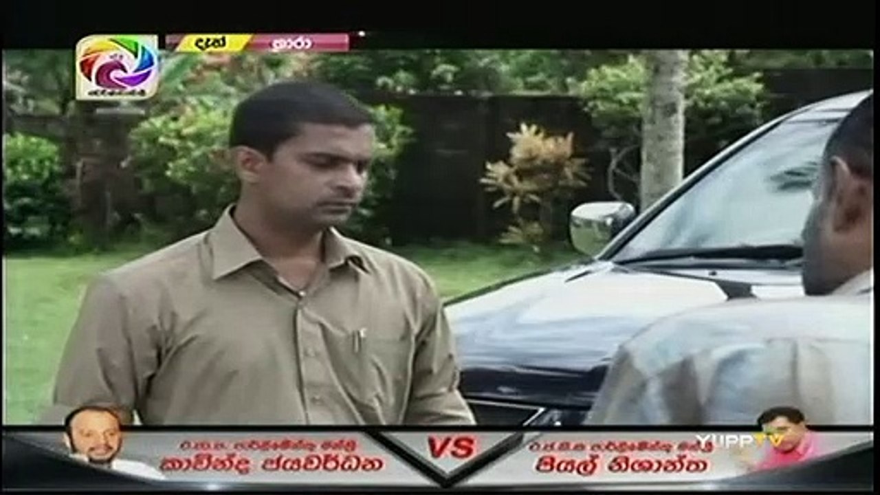 Thara Sinhala Teledrama - Episode 25 - 26th December 2015