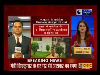 Income Tax raid in Shivkumar’s house and Bengaluru’s Eagleton Golf Resort