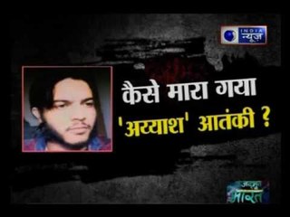 J&K– Girlfriend’s call is the reason of Abu Dujana’s encounter