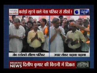 BJP के इस मुख्यमंत्री के पास 500 रुपए तक नहीं मिले, दूसरों से लेना पड़ा उधार