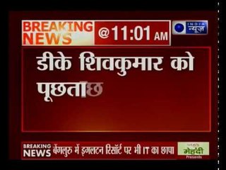 5 crore recovered from Shivkumar’s house in Delhi