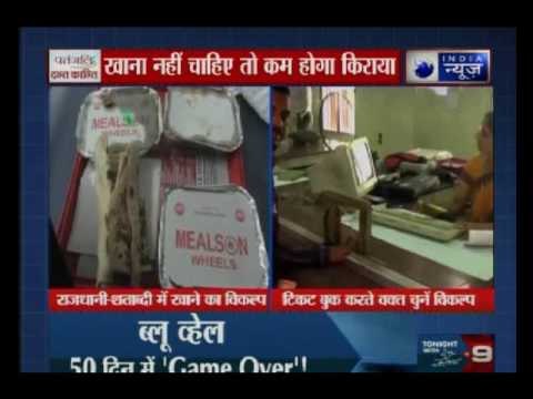 Indian Railways makes meal optional in Rajdhani, Shatabdi Express