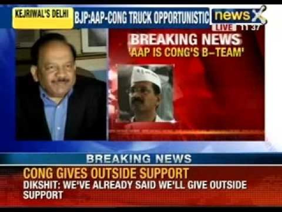 Aam Aadmi Party has betrayed the people of Delhi, says BJP's Harsh Vardhan - NewsX