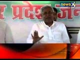NewsX: Bihar Chief Minister Nitish Kumar extends support to Aam Aadmi Party