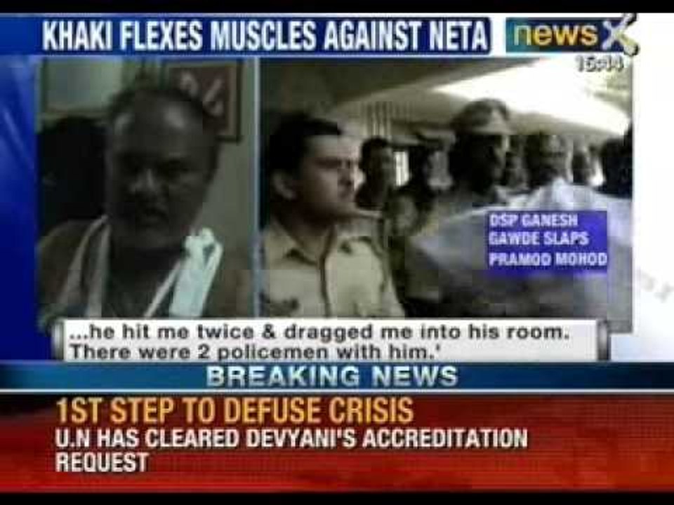 DSP slaps NCP neta in Maharashtra - NewsX