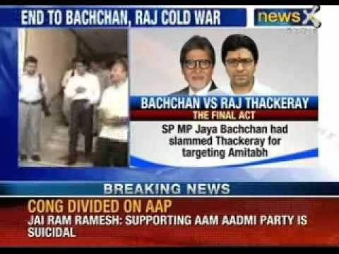 Amitabh Bachchan patches up with Raj Thackeray - NewsX