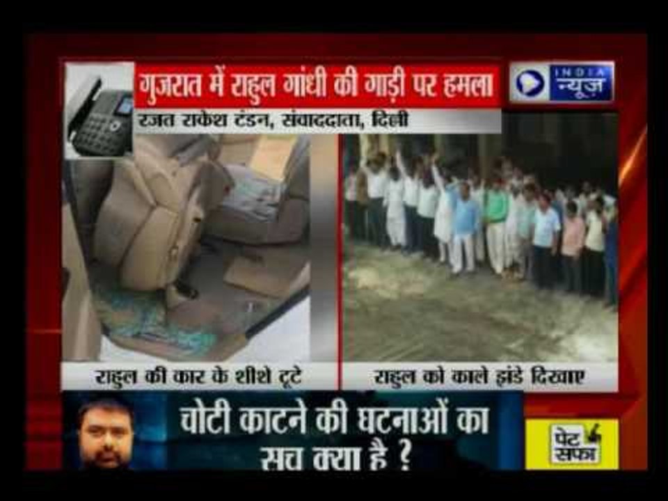 Rahul Gandhi’s car attacked in Banaskantha, Gujarat
