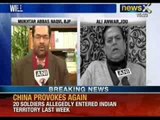 Chinese Army intrudes Ladakh again - More troops of PLA inside Indian Territory - NewsX