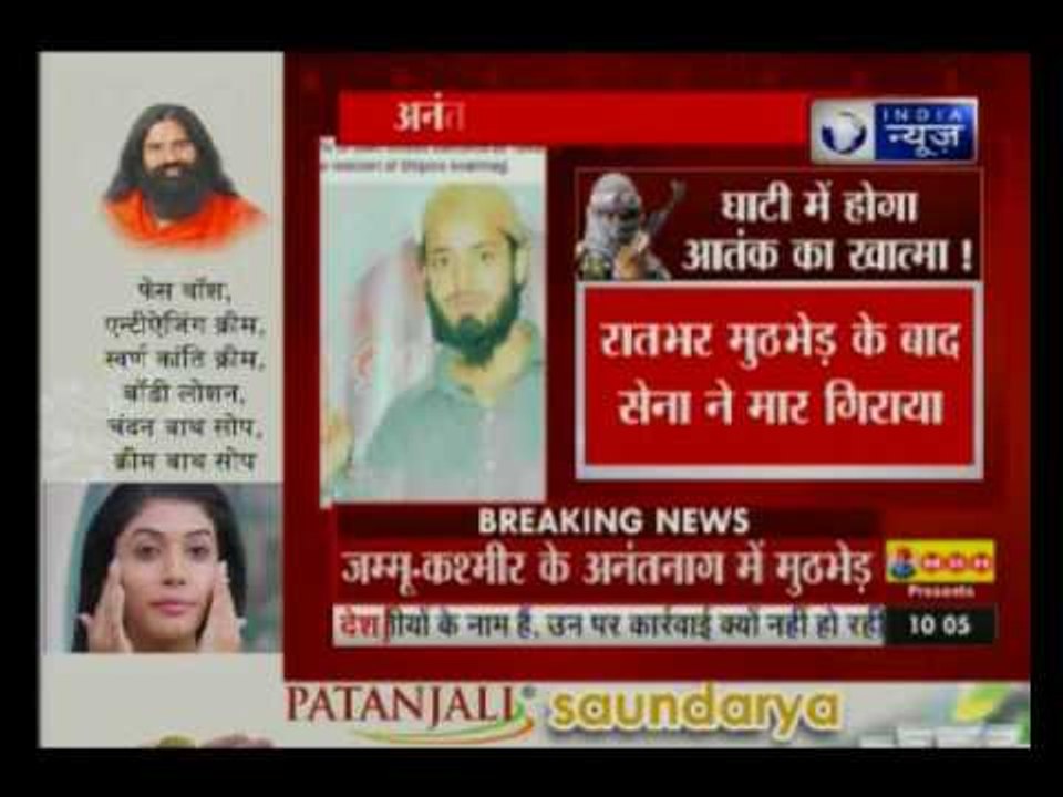 J&K: Hizbul terrorist shot in Anantnag during operation ‘All Out’