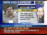 Justice AK Ganguly questions Supreme court - NewsX