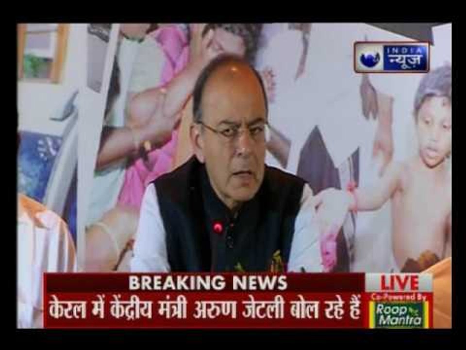 Kerala:  Union Minister Arun Jaitley speaks about Kerala violence in Press Conference