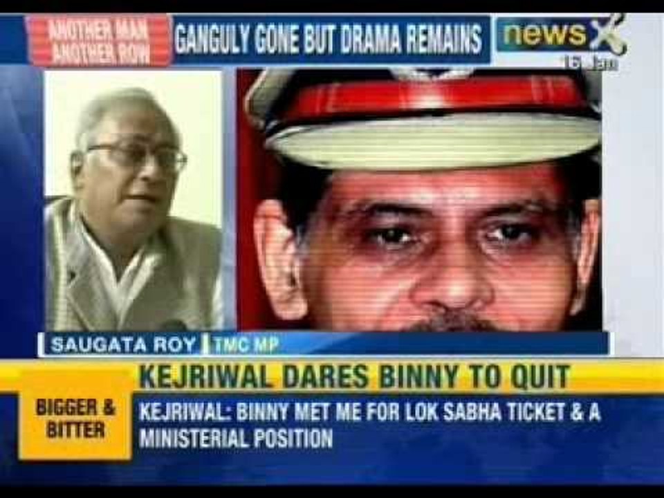WBHRC embroiled in another row, AK Ganguly gone but drama remains - NewsX