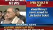 AAP MLA Vinod Kumar Binny hits out at Delhi Chief Minister Arvind Kejriwal - NewsX