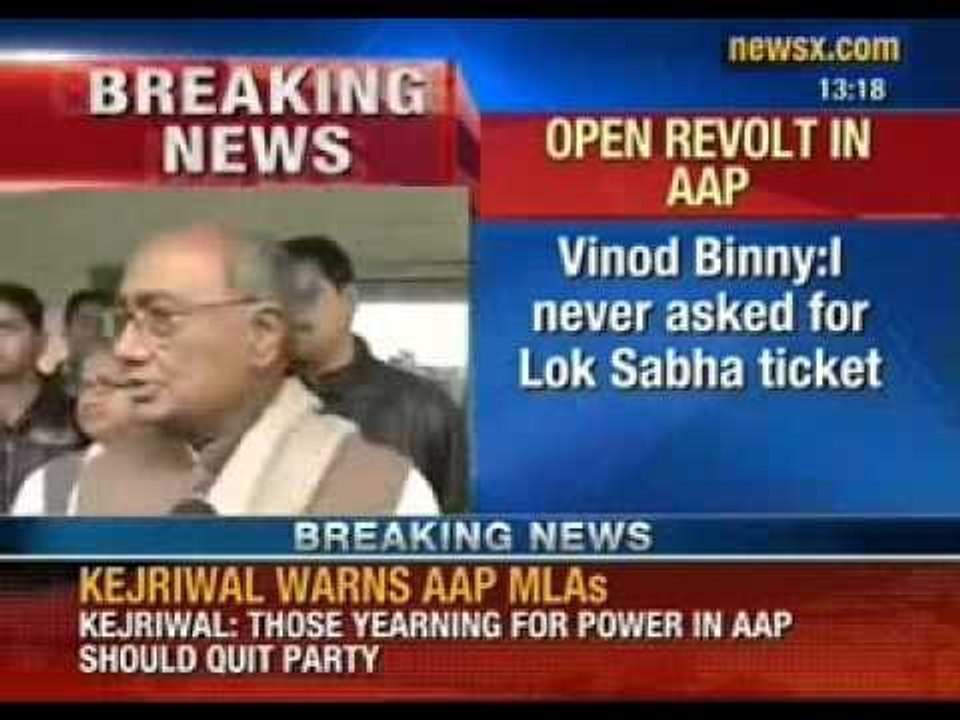 AAP MLA Vinod Kumar Binny hits out at Delhi Chief Minister Arvind Kejriwal - NewsX