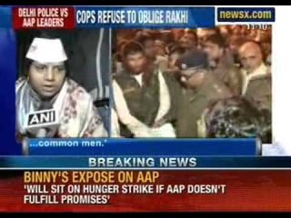 Minister sought help in assault case, Cops refuse to oblige Rakhi - NewsX