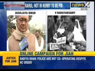 Sources: Members will deliberate on Rahul Gandhi's elevation as PM nominee - NewsX