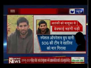जैश आतंकी खालिद ढेर । Khalid of Jaish-e-Mohammed killed