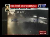 Chandigarh stalking case: First CCTV footage released which went missing