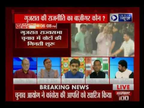 MahaBahas: Who will be the leading party in Gujarat RS polls? – Part 2