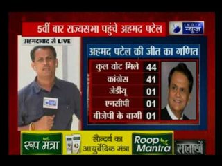 Gujarat CM to move Court after EC held 2 votes invalid