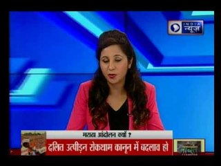 Maratha Kranti Morcha; Silent march for Maratha pride