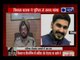 Vikas Barala asks for time to appear before Chandigarh police