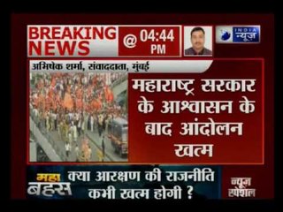 Mumbai: CM Fadnavis meets delegation, accepts reservation demands