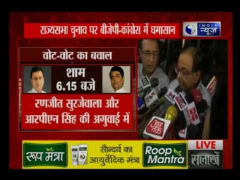 Gujarat RS polls: P. Chidambaram hit out at BJP