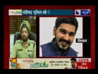 VIP Brat Boy: There is no political pressure on us: DGP. Chandigarh