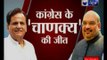 Congress leader Ahmed Patel wins Gujarat Rajya Sabha polls
