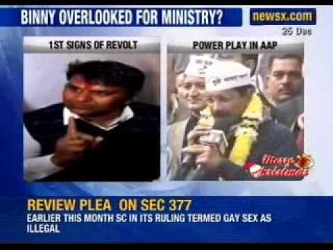 AAP MLA Vinod kumar Binny storms out of AAP meet - NewsX
