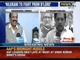 Rahul Gandhi choose IT Guru Nandan Nilekani for Bangalore South Lok Sabha seat - NewsX