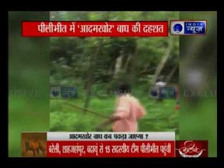 Uttar Pradesh: Tiger kills another farmer in Pilibhit