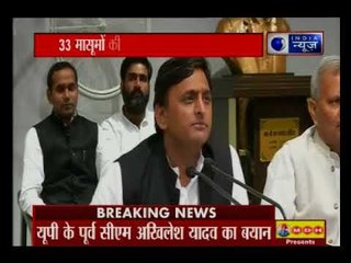Govt is not revealing truth. SP to visit BRD Medical College to see situation says Akhilesh Yadav
