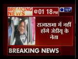 Nitish Kumar removes Sharad Yadav as JD (U) leader in Rajya Sabha