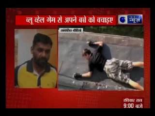 Blue Whale Game: Minor tried to commit suicide in MP