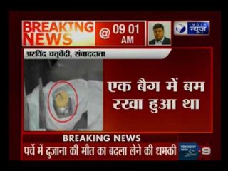 Bomb recovered and diffused in Akal Takht Express