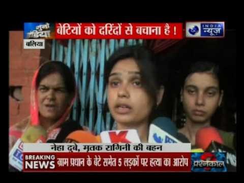 Molestation cases on rise! How safe are women in India