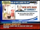 NewsX: NCW hits back at AK Ganguly. No one is above the law says NCW.