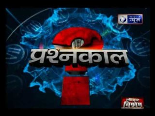 PrashnaKaal: How safe are women in India