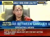 NCW rebuts AK Ganguly, claiming no one is above the Law - NewsX