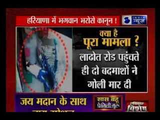 Haryana: Man shot dead by goons in Rohtak