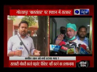 गोरखपुर में बच्चों की मौत पर भड़की शिवसेना