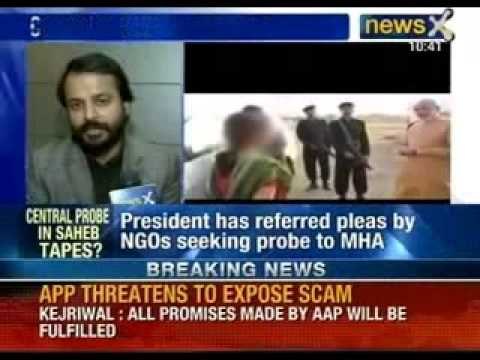 Amit Shah snooping case: Cabinet may order a central probe in Saheb tapes - NewsX