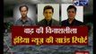 Bihar floods: India News brings ground report from Champaran