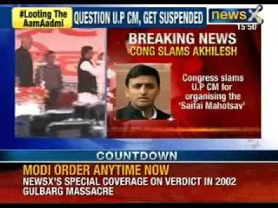 Beni Prasad Verma slams Akhilesh Yadav for saifai mahotsav - NewsX