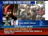 Congress split over support to AAP, some say 'not right' - NewsX